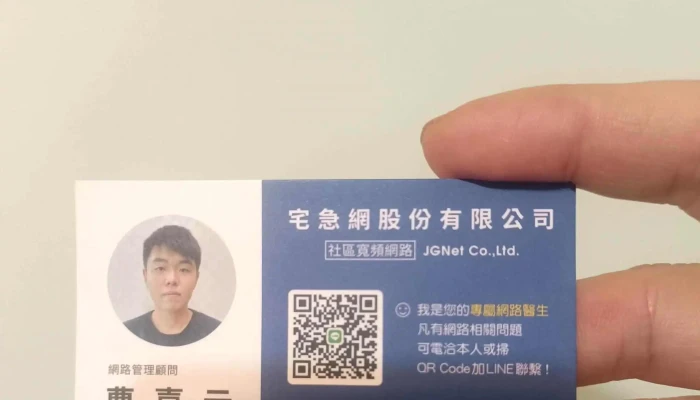 JgnetZhai Ji Wang She Qu Kuan Pin Wang Lu 如何到達 - Taoyuan City, Taoyuan District
