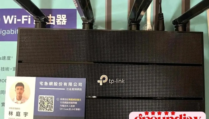 JGNet宅急網社區寬頻網路 - Taoyuan City, Taoyuan District