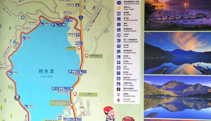 Jiaotongbuguanguangshuhuadongzongguguojiafengjingquguanlichu -  Liyutanguanli Station 政府机构 - Hualien County, Shoufeng Township