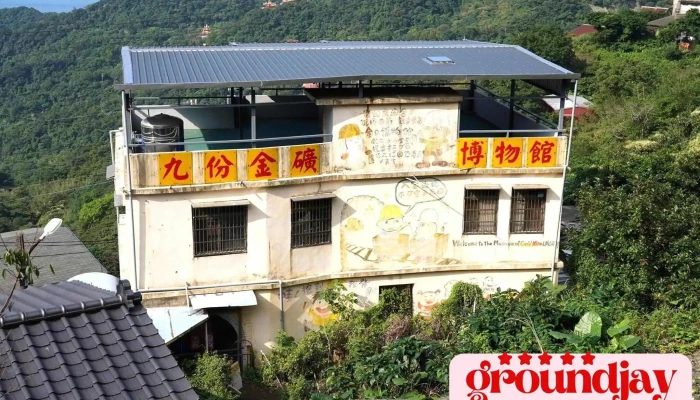 Jiufen Goldore Museum -  Shang Jia Shang Chuan - New Taipei City, Ruifang District
