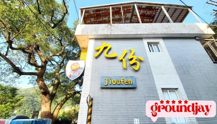 Jiufen Police Station - New Taipei City, Ruifang District