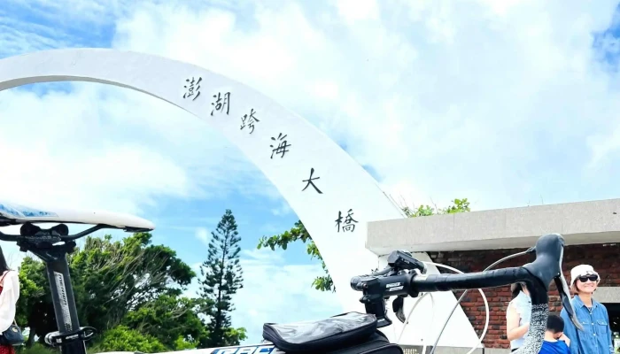 Khs Mountain Bike -  位置 - Penghu County, Magong City