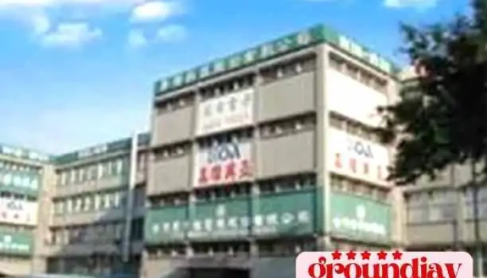 Koa Gao Xiong Xing Ya Gu Fen You Xian Gong Si Shang Jia Shang Chuan - 台灣 Nanzih District