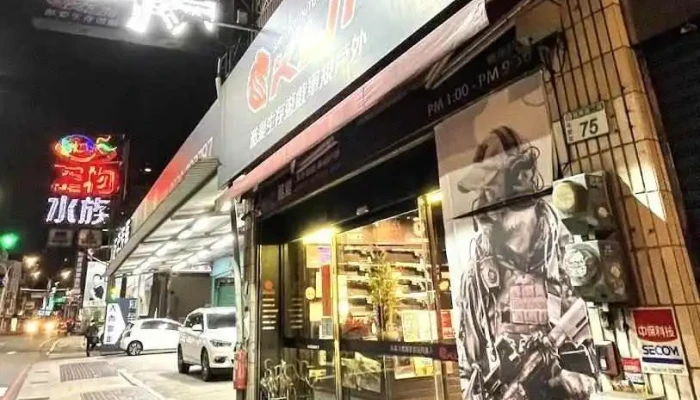 Kui survival game store - shop Taoyuan International - Taoyuan City, Taoyuan District