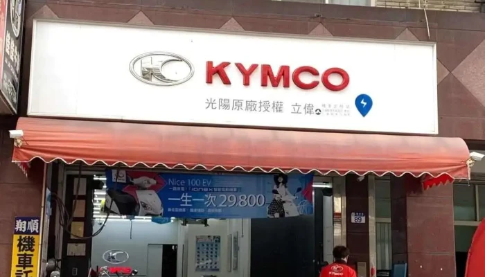 Kymco Guang Yang Ji Che Li Wei Ji Che Xing Ji Che Ding Qi Jian Ce Quan Bu - Hualien County, Hualien City