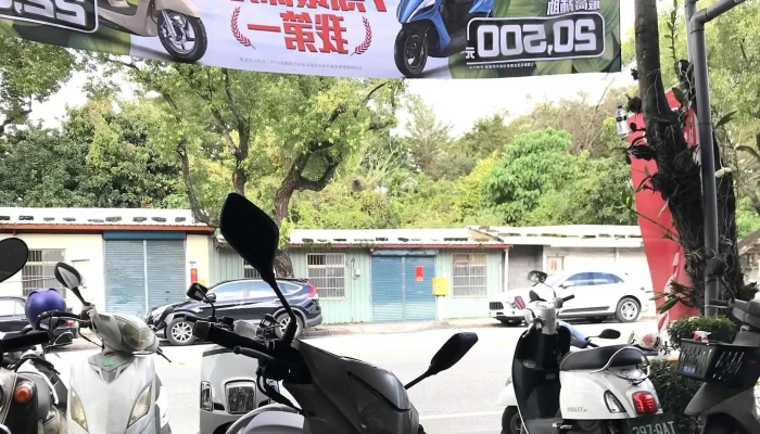 Kymco Guang Yang Ji Che Rui Yu Ji Che Xing Hualien County Hualien City - Hualien County, Hualien City
