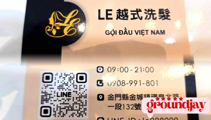 LeYue Shi Yang Sheng Xi Fa Quan Bu - Kinmen County, Jinning Township