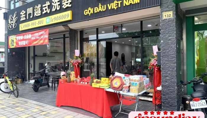 LeYue Shi Yang Sheng Xi Fa Wai Guan - Kinmen County, Jinning Township
