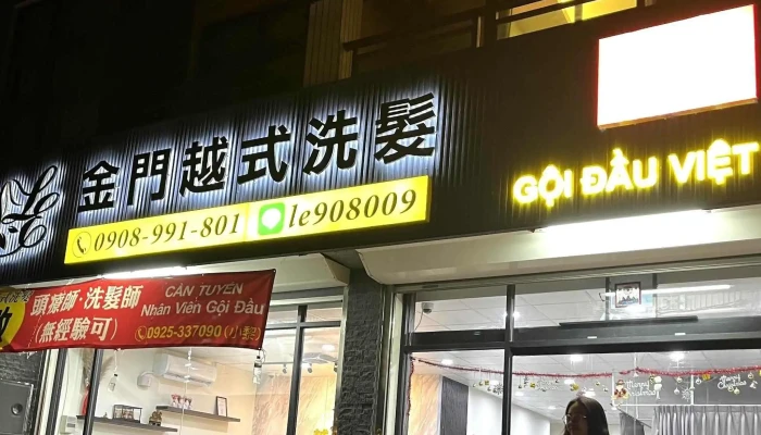 LeYue Shi Yang Sheng Xi Fa Kinmen County Jinning Township - Kinmen County, Jinning Township