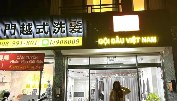 LeYue Shi Yang Sheng Xi Fa 美发师 - Kinmen County, Jinning Township