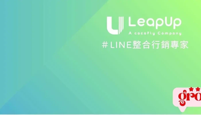 Leapup LineZheng He Xing Xiao Zhuan Jia Shang Jia Shang Chuan - Taipei City, Da’an District