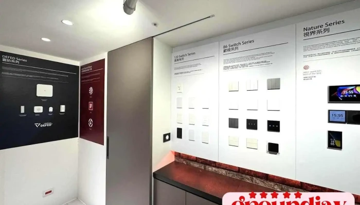 LifeSmart台灣｜智慧家庭第一品牌-新北新莊體驗中心(預約制) - New Taipei City, Xinzhuang District