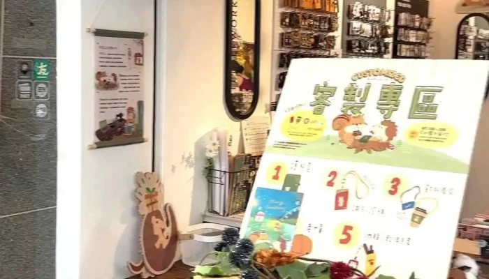 LittdleworkXiu Zhen Sen Huo 511 711 Xing Xiang Gai Zao Zhong Ke Dao Hong Lou Nan Xi Cheng Pin Xuan Gou Nei Bu - Taipei City, Da’an District