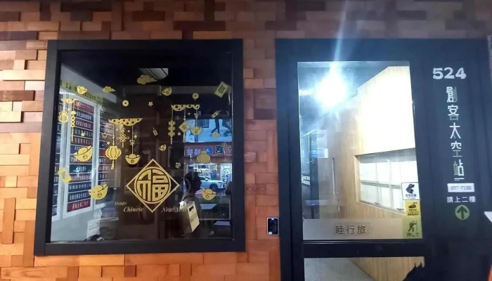 MarsChuang Ke Tai Kong Zhan  Shang Wu Ban Gong Hui Yi Shi Wai Guan - Kaohsiung City, Zuoying District