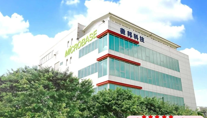 MicroBase Technology Corporation - 桃園市