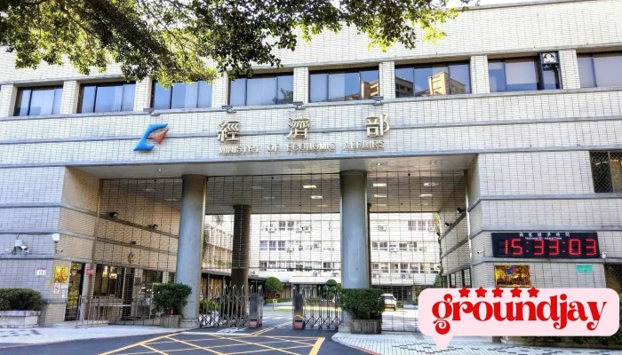 Ministry Of Economic Affairs -  Jian Zhu Wu - Taipei City, Zhongzheng District