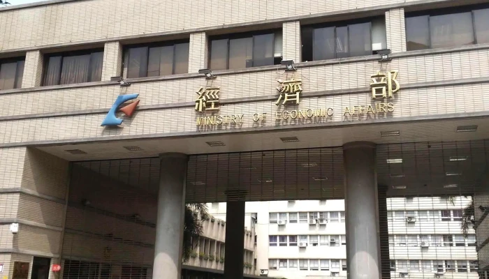 Ministry Of Economic Affairs -  時間表 - Taipei City, Zhongzheng District