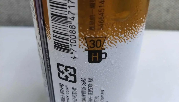 Mita Industrial Co., Ltd. Turku food factory - 632台湾雲林縣虎尾鎮建國路36號