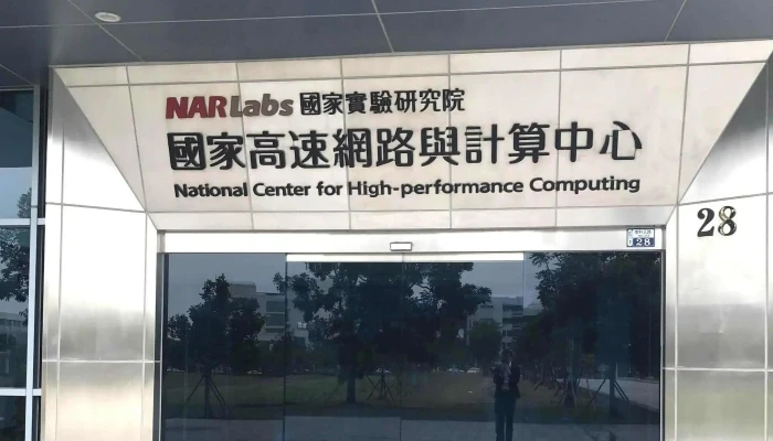 National Center For High -  Performance Computing 折扣 - Tainan City, Xinshi District