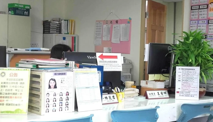 National Immigration Agency Changhua County Service Center 政府机构 - Changhua County, Changhua City