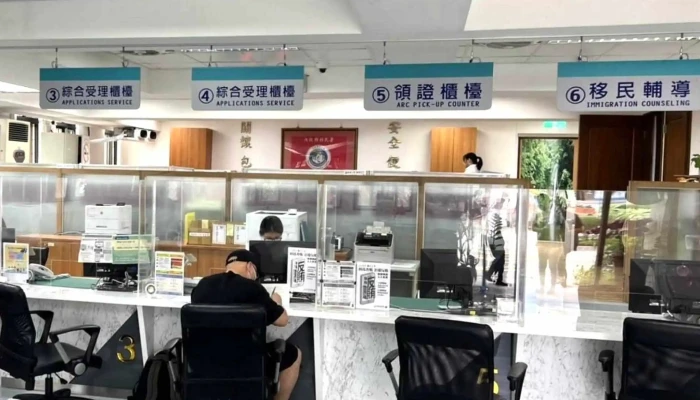 National Immigration Agency Yilan County Service Center 電話 - Yilan County, Yilan City
