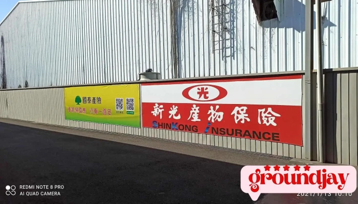 Nissan 斗六服務廠 - 雲林縣斗六市
