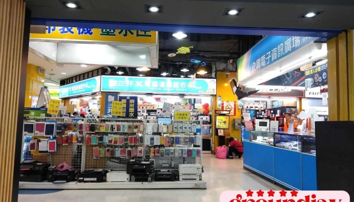 NovaZi Xun Yan Chang Tai Zhong Ying Cai Dian Nei Bu - Taichung City, West District