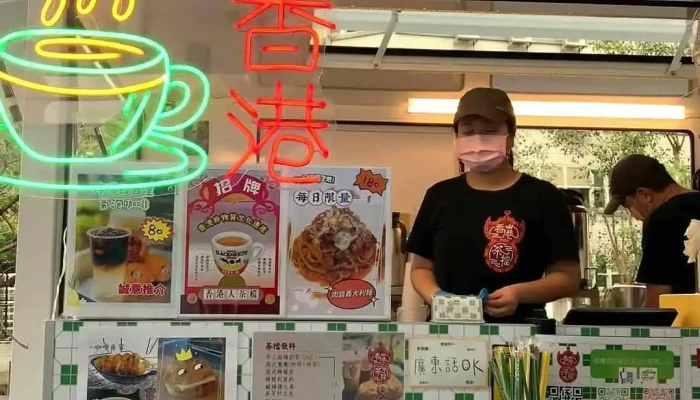 NovaZi Xun Yan Chang Tai Zhong Ying Cai Dian Quan Bu - Taichung City, West District