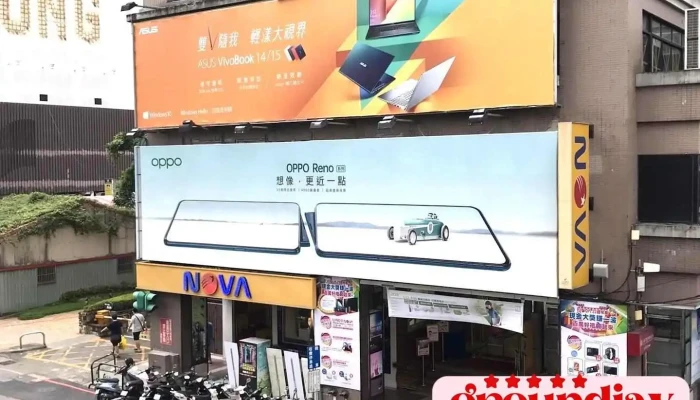 Nova资讯广场 台中英才店 - Taichung City, West District