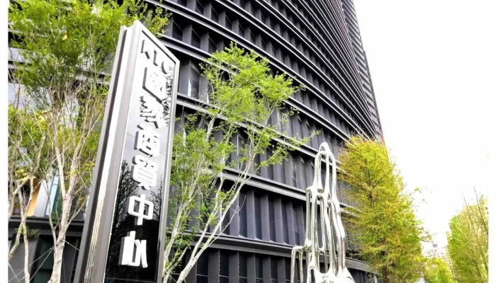 NtcGuo Jia Shang Mao Zhong Xin Taichung City Xitun District - Taichung City, Xitun District