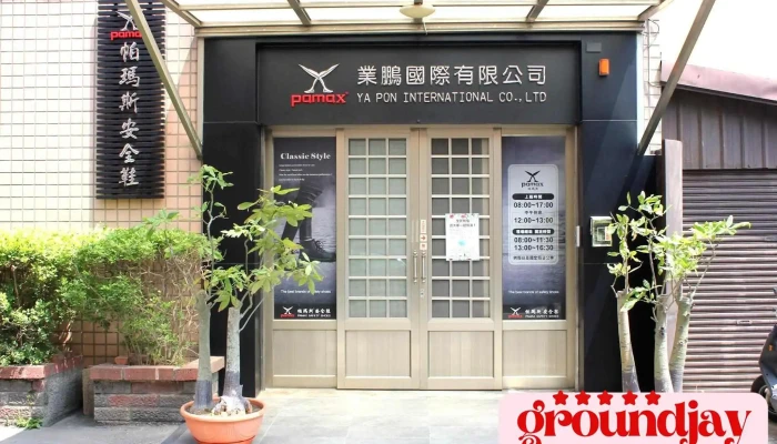 Pamax帕瑪斯安全鞋｜工作鞋｜防滑鞋 【總公司:業鵬國際】 - 桃園市