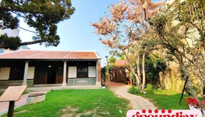 Peigui Hall - Chiayi County, Xingang Township