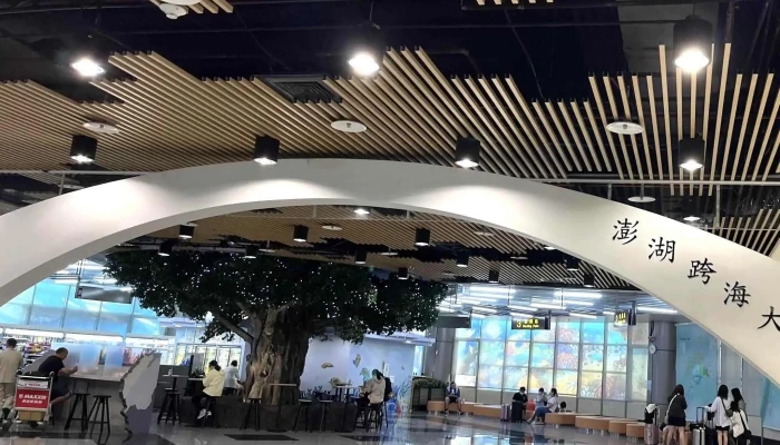 Penghu Airport Visitor Information Center -  評論 - Penghu County, 湖西乡