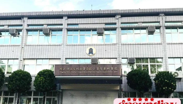 Pingtung Branch Office, Southern Region Office, National Property Administration - 屏東縣屏東市