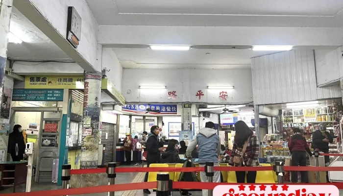 Puli Station - 545台湾南投县埔里镇