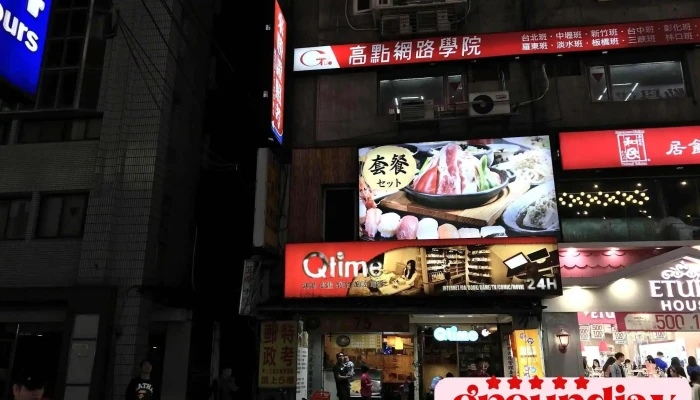 Qtime - 台北市