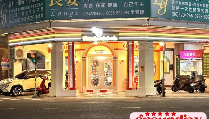 Queen bee Helmet 安全帽專門店 - 台南市