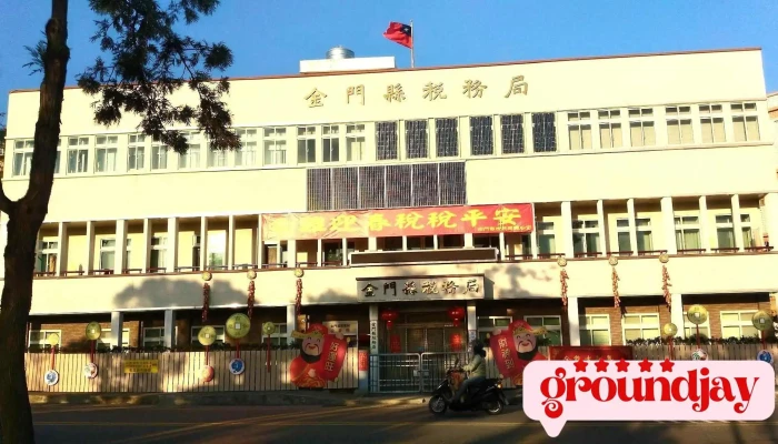Revenue Service Office Kinmen County Qi Zhi - Kinmen County, Jincheng Township