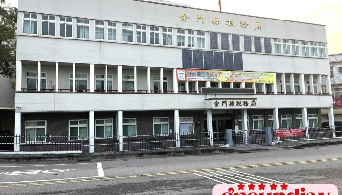 Revenue Service Office Kinmen County Quan Bu - Kinmen County, Jincheng Township