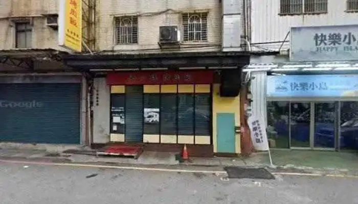 RwdWang Ye She Ji Jie Jing He 360 Du Quan Jing Zhao - New Taipei City, Sanchong District