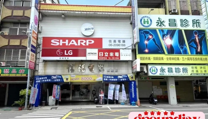 Shin Jia -  Shang Jia Shang Chuan - Tainan City, North District