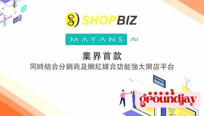 Shopbiz Kai Dian Ping Tai Ye Jie Shou Kuan Jie He Fen Xiao Shang Ji Wang Hong KolQiang Da Gong Neng Shang Jia Shang Chuan - Kaohsiung City, Cianjhen District