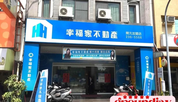 Singfujia -  Quan Bu - Tainan City, North District