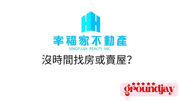 Singfujia -  Shi Pin - Tainan City, North District