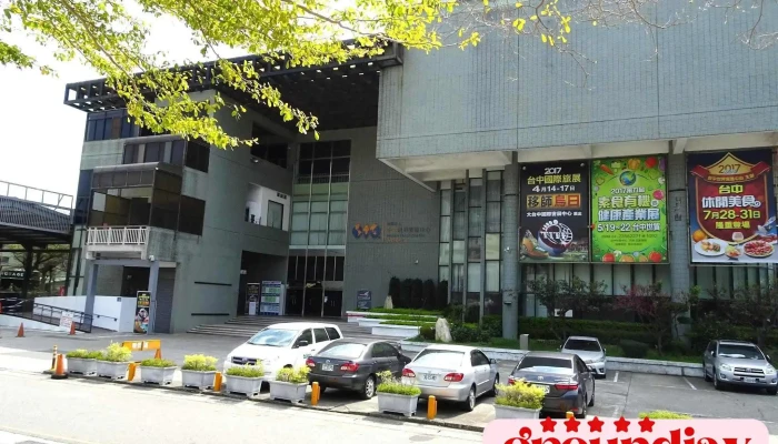 Taichung World Trade Center - 台中市
