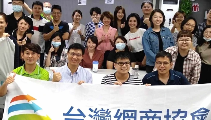 Taiwan E -  Business Association Tai Wan Wang Shang Xie Hui B2bKua Jing Dian Shang Zong Duo New Taipei City Banqiao District - New Taipei City, Banqiao District