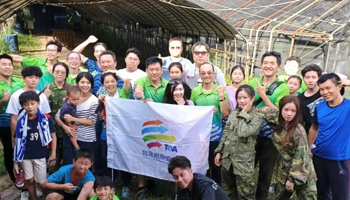 Taiwan E -  Business Association Tai Wan Wang Shang Xie Hui B2bKua Jing Dian Shang Zong Duo 位置 - New Taipei City, Banqiao District