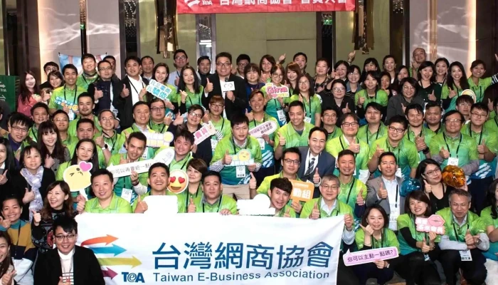 Taiwan E -  Business Association Tai Wan Wang Shang Xie Hui B2bKua Jing Dian Shang Zong Duo 目錄 - New Taipei City, Banqiao District