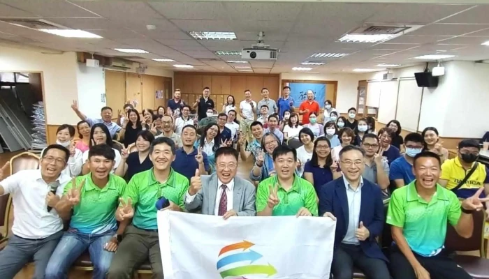 Taiwan E -  Business Association Tai Wan Wang Shang Xie Hui B2bKua Jing Dian Shang Zong Duo 立即開放 - New Taipei City, Banqiao District