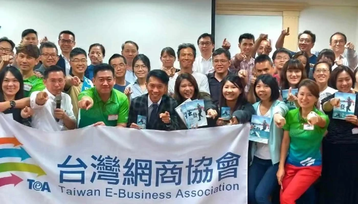 Taiwan E -  Business Association Tai Wan Wang Shang Xie Hui B2bKua Jing Dian Shang Zong Duo 網站 - New Taipei City, Banqiao District